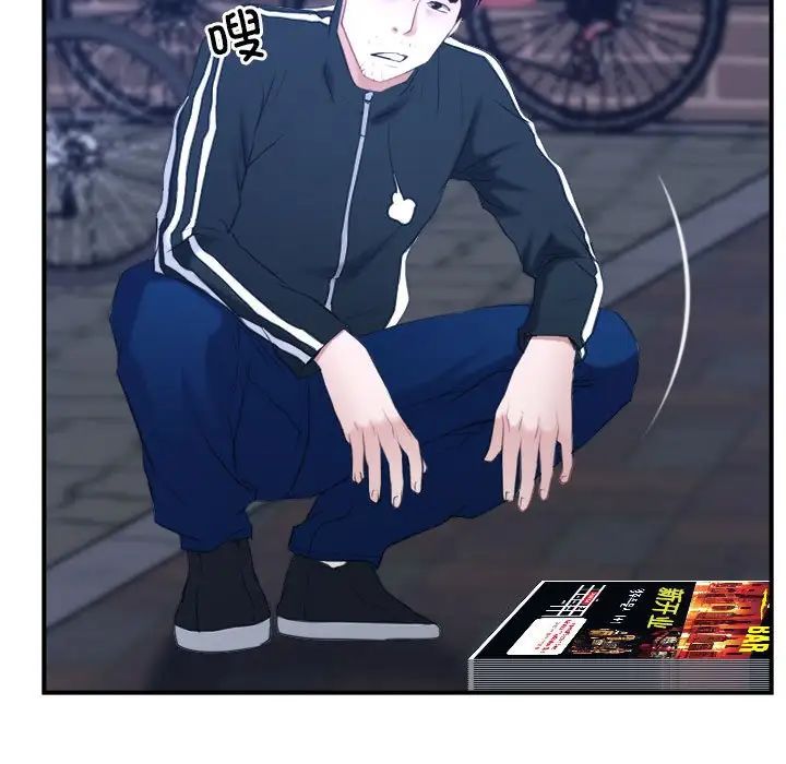 寻找初恋第13話