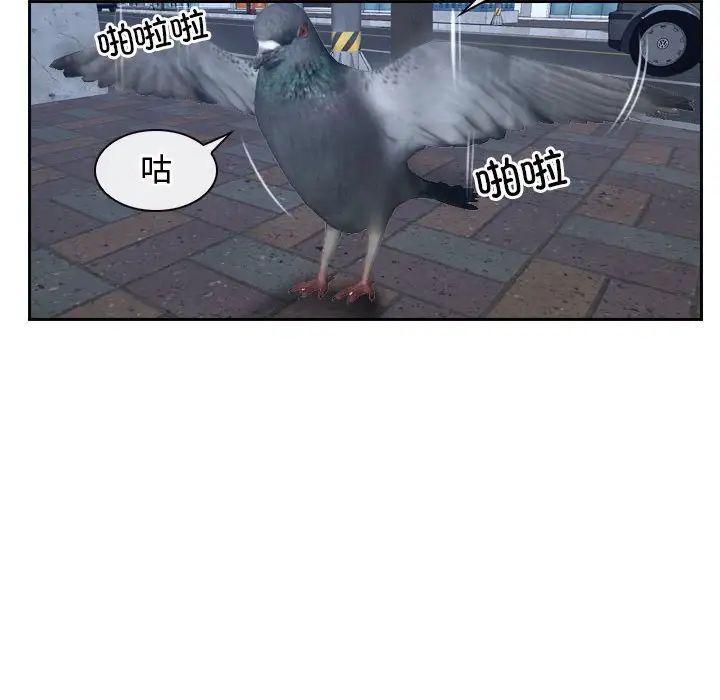 寻找初恋第13話