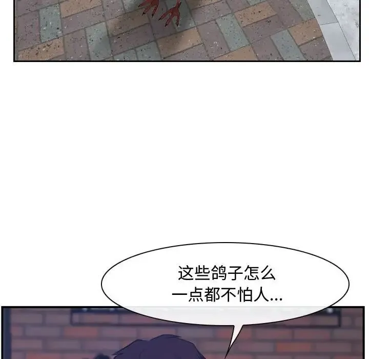 寻找初恋第13話