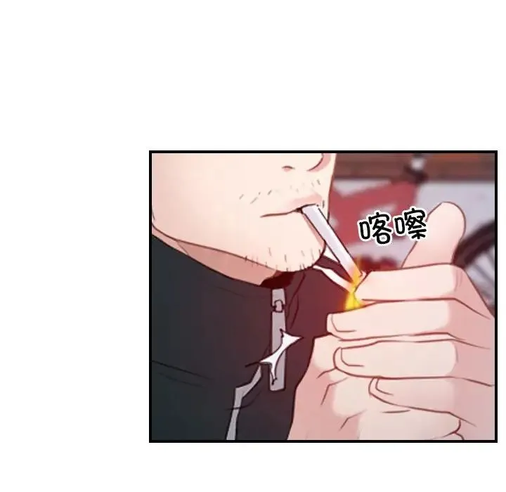 寻找初恋-第13話 - 图片 42