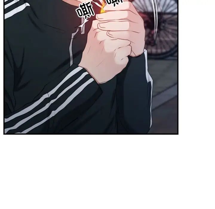 寻找初恋第13話