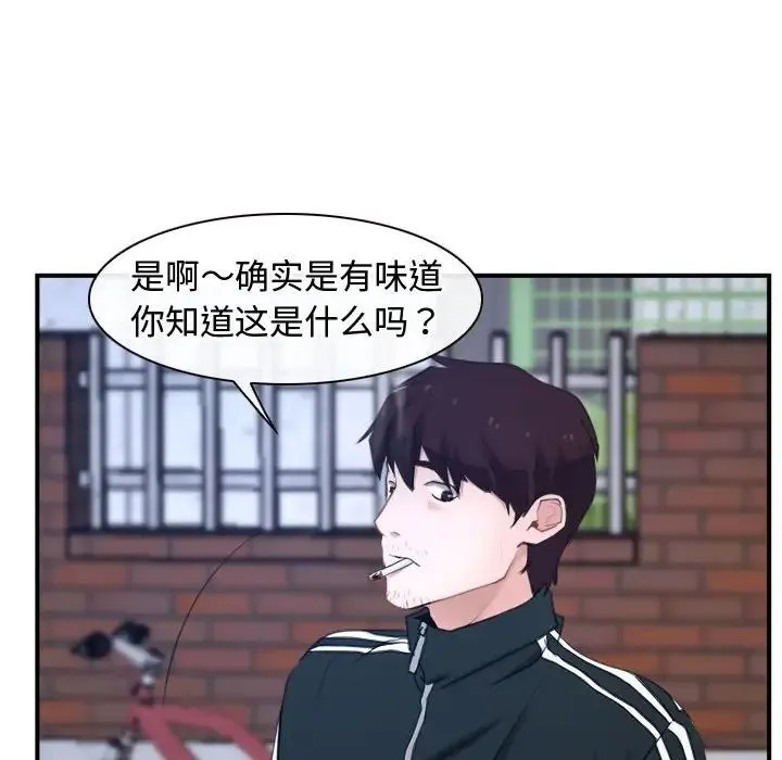 寻找初恋第13話