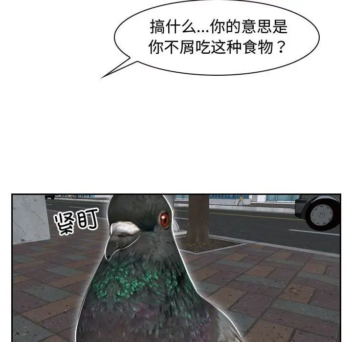 寻找初恋第13話