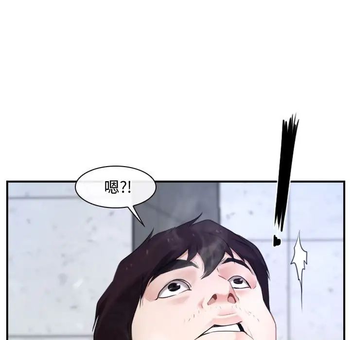 寻找初恋第13話