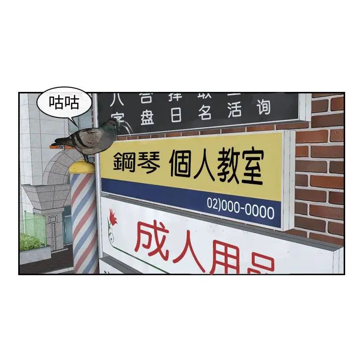 寻找初恋第13話