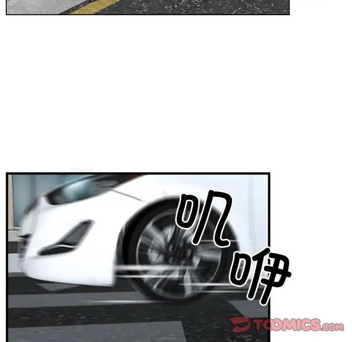 寻找初恋第13話