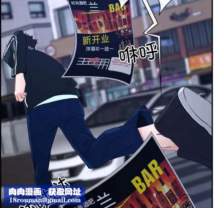 寻找初恋第13話