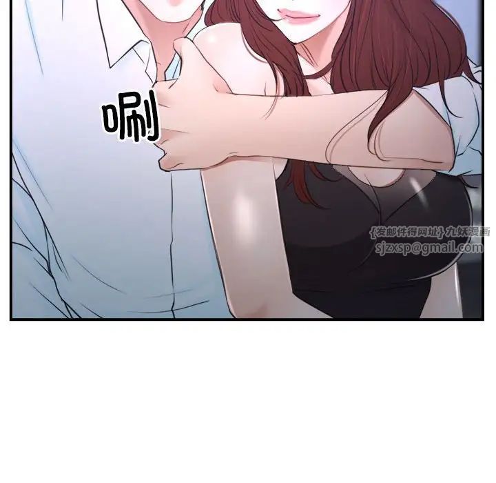 寻找初恋第13話