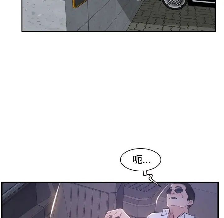 寻找初恋第13話