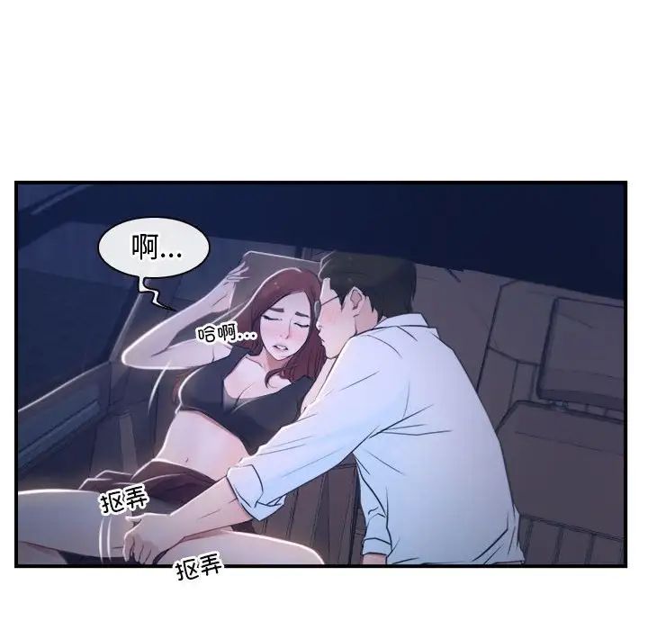 寻找初恋第13話