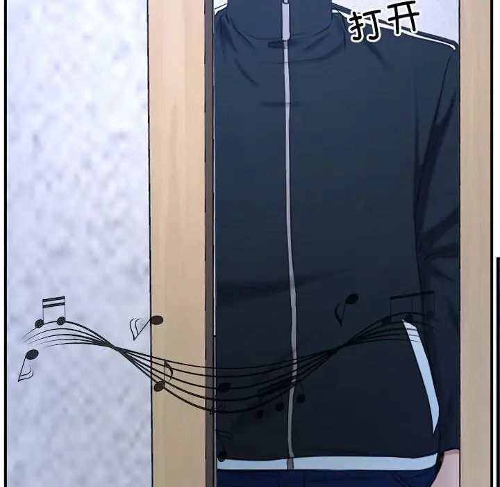 寻找初恋第13話