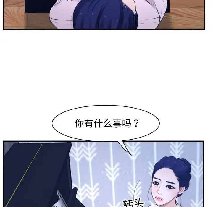 寻找初恋-第13話 - 图片 127