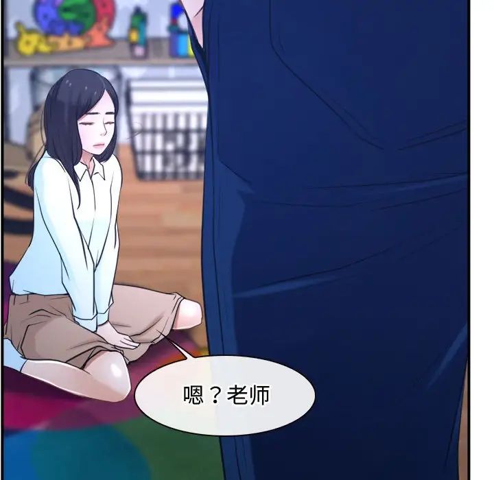 寻找初恋第13話