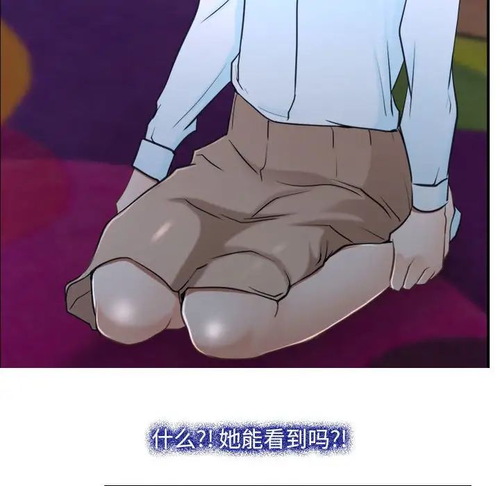 寻找初恋第13話