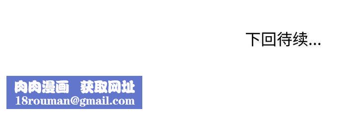 寻找初恋第13話