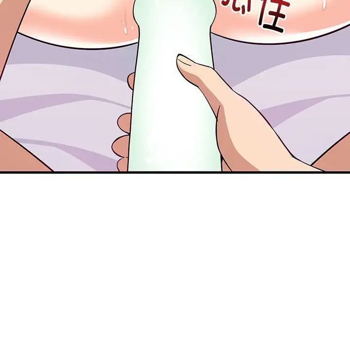 难缠姐妹偏要和我同居第6話