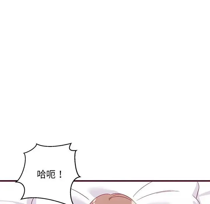 难缠姐妹偏要和我同居-第6話 - 图片 15