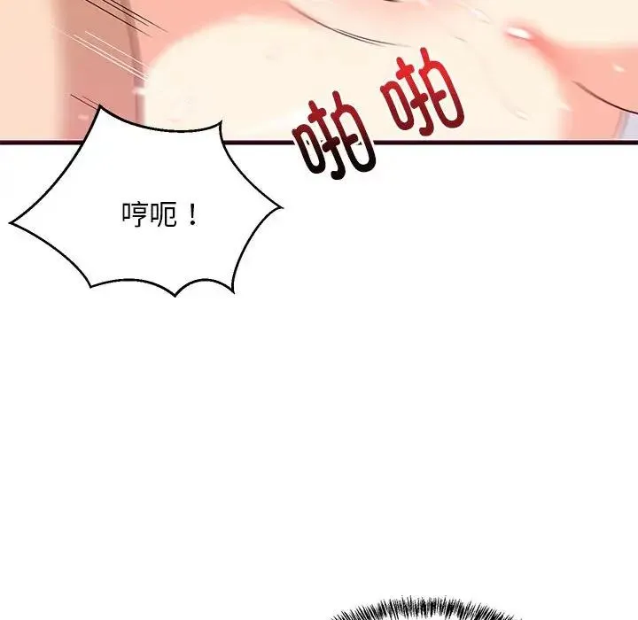 难缠姐妹偏要和我同居-第6話 - 图片 36