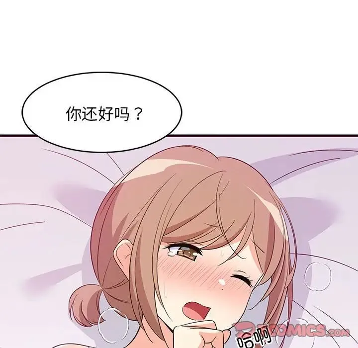 难缠姐妹偏要和我同居-第6話 - 图片 48