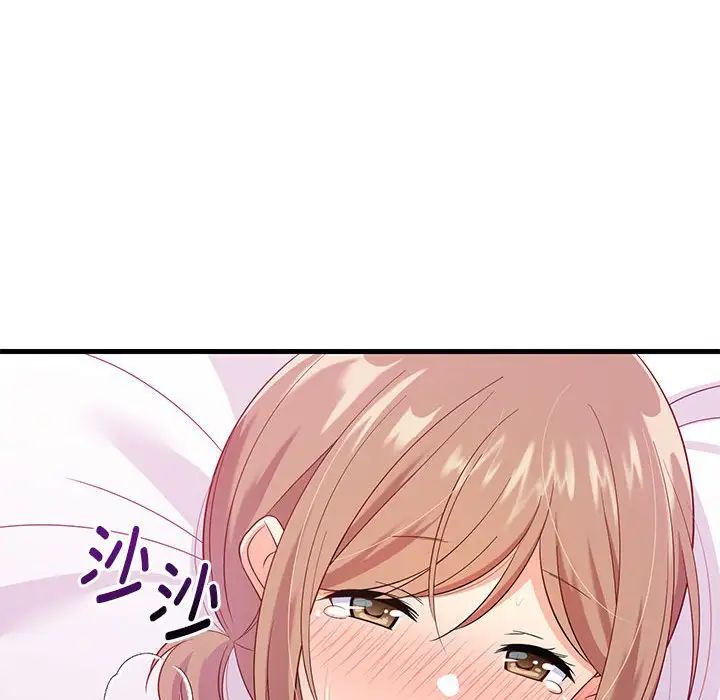 难缠姐妹偏要和我同居第6話