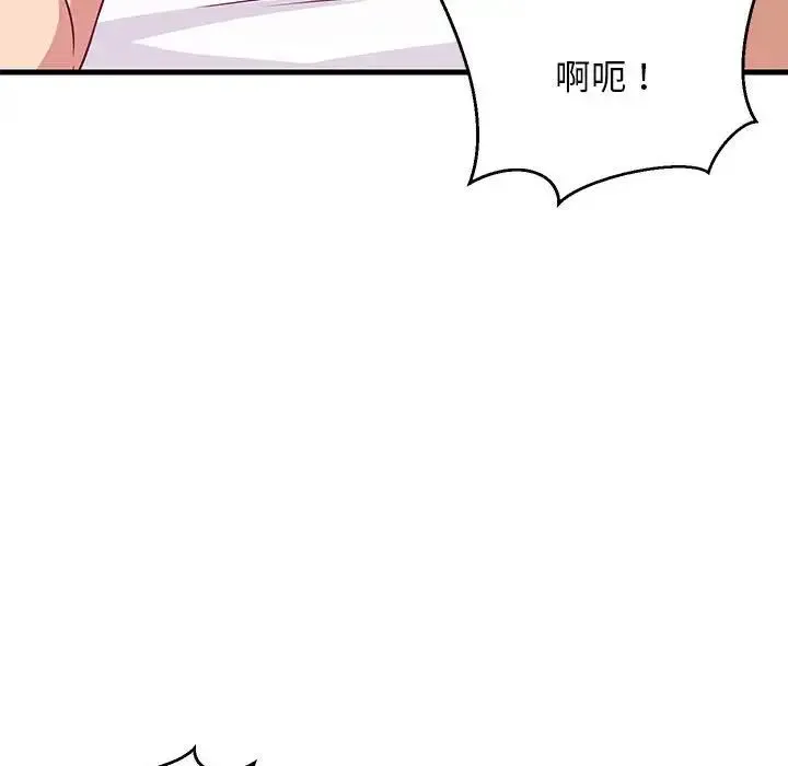 难缠姐妹偏要和我同居-第6話 - 图片 65