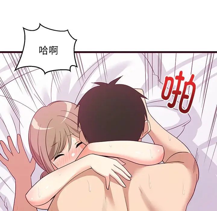 难缠姐妹偏要和我同居第6話