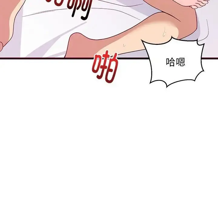 难缠姐妹偏要和我同居-第6話 - 图片 67
