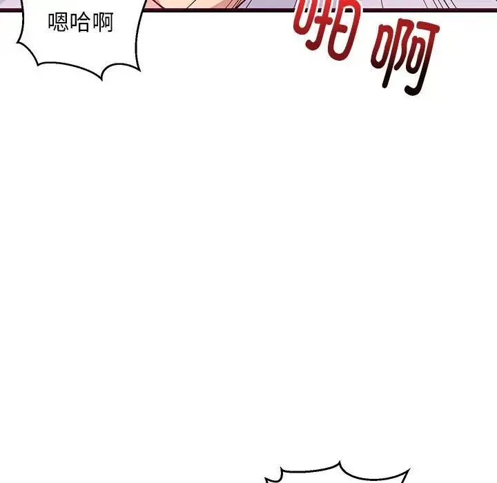 难缠姐妹偏要和我同居-第6話 - 图片 70