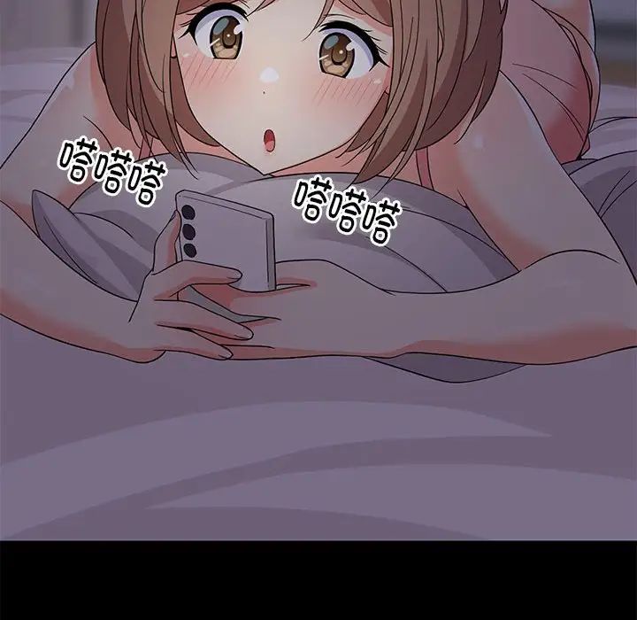 难缠姐妹偏要和我同居第6話