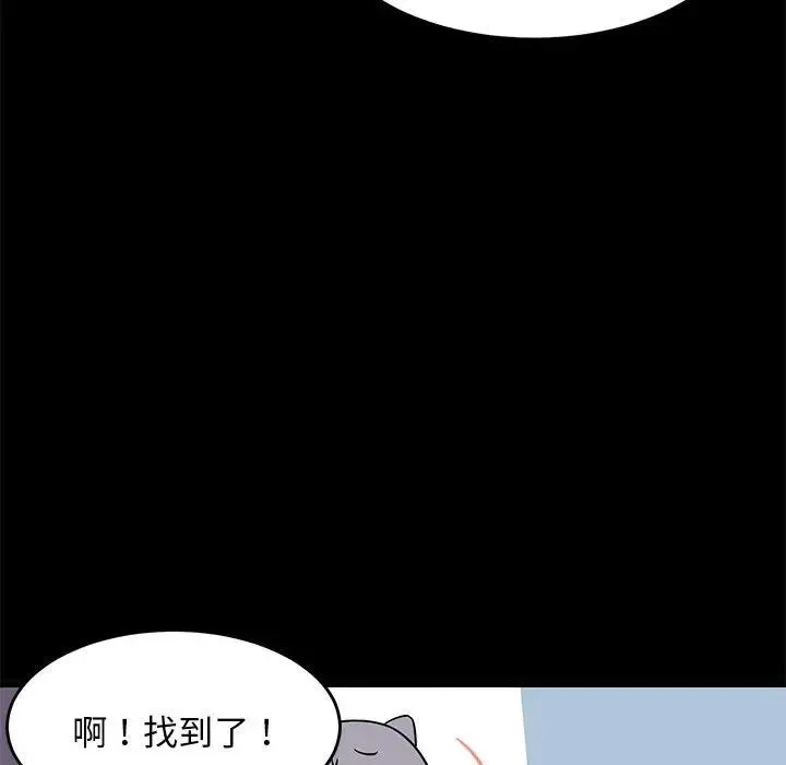 难缠姐妹偏要和我同居-第6話 - 图片 103