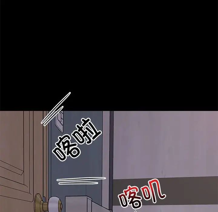 难缠姐妹偏要和我同居第6話