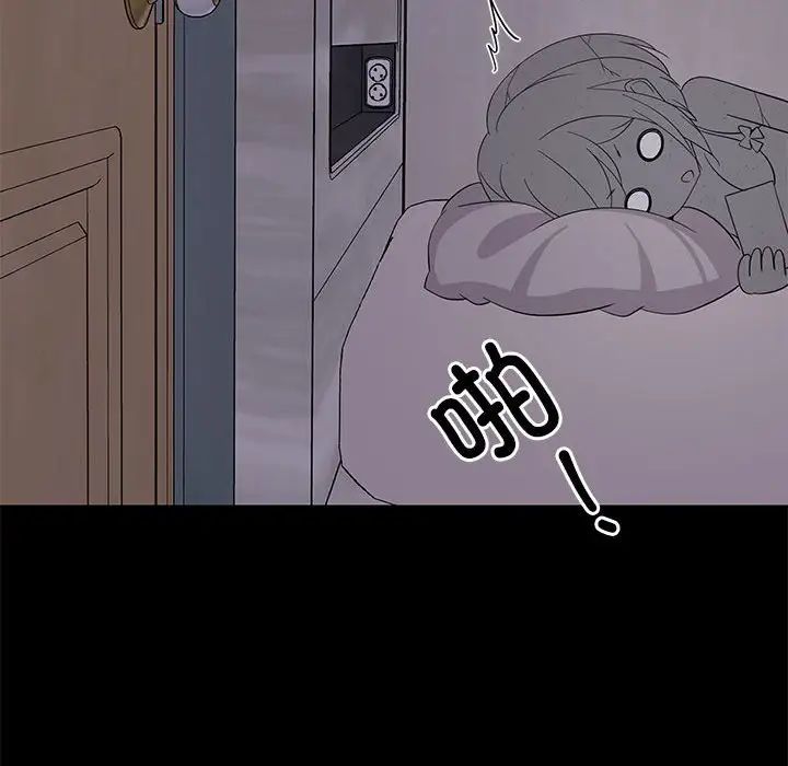 难缠姐妹偏要和我同居第6話