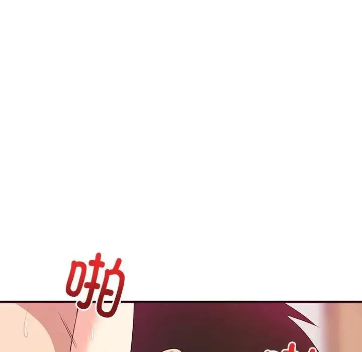 难缠姐妹偏要和我同居-第6話 - 图片 143