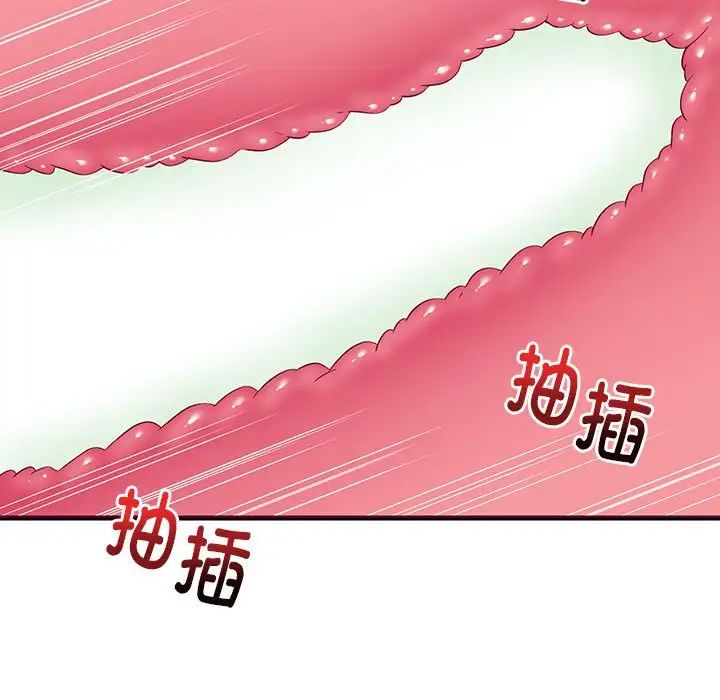 难缠姐妹偏要和我同居第6話