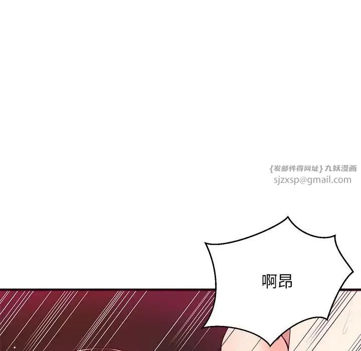 难缠姐妹偏要和我同居第6話