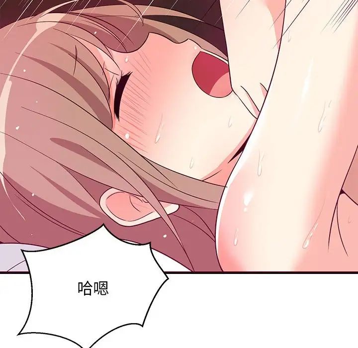 难缠姐妹偏要和我同居第6話