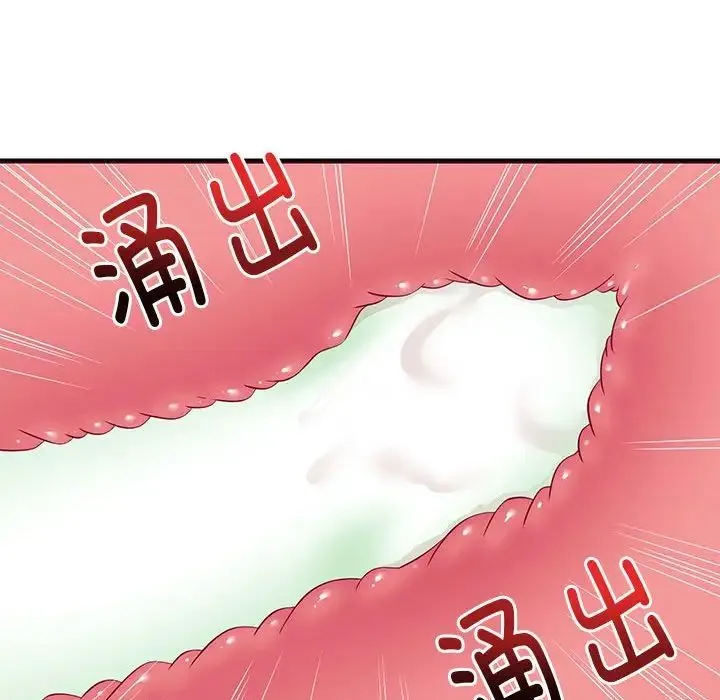 难缠姐妹偏要和我同居-第6話 - 图片 161