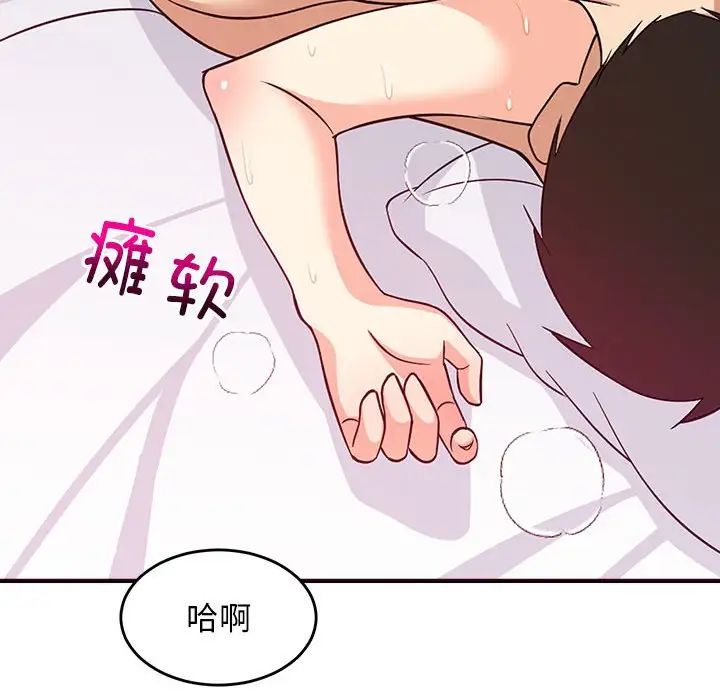 难缠姐妹偏要和我同居第6話