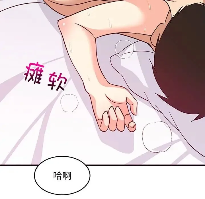 难缠姐妹偏要和我同居第6話