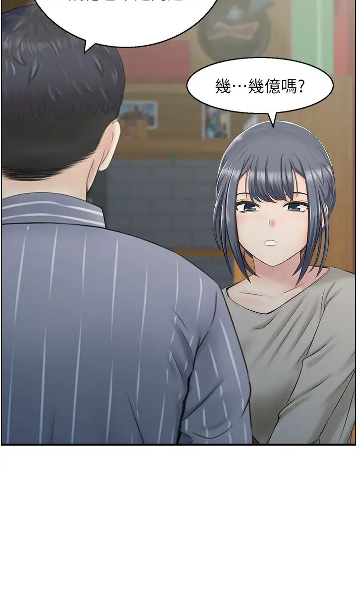 人妻控第11話-我們接續上次沒做完的事