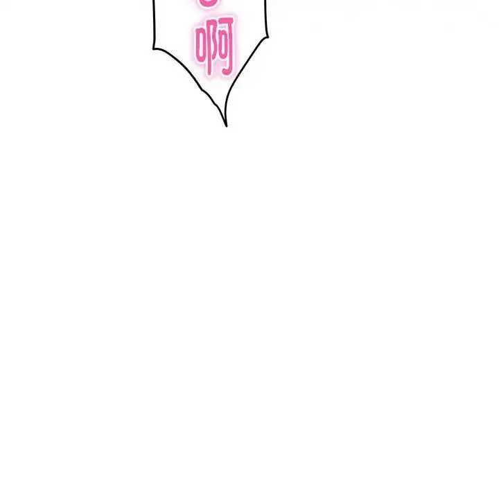 极乐之神-第5話 - 图片 16