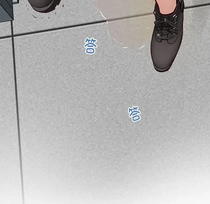 极乐之神第5話
