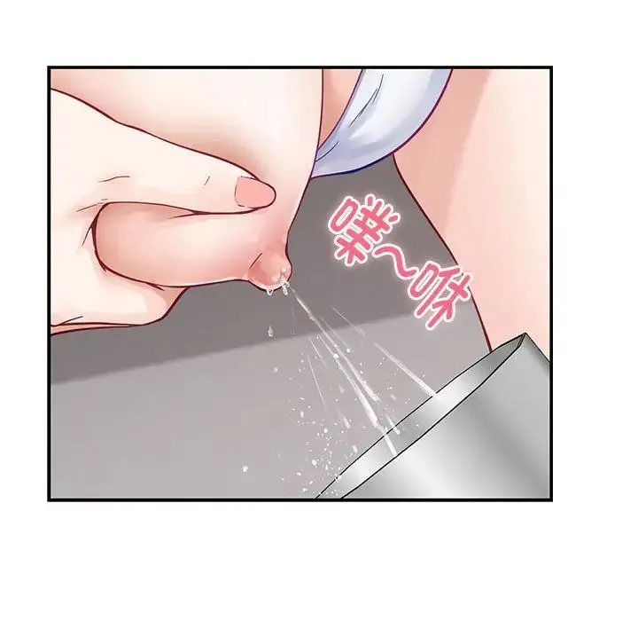 极乐之神-第5話 - 图片 57