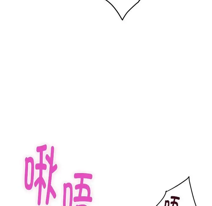 极乐之神第5話