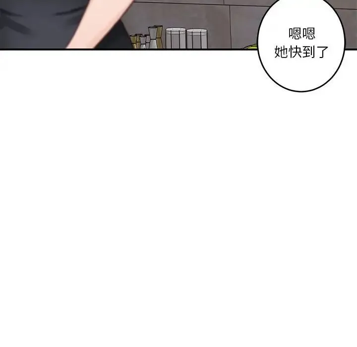 极乐之神-第5話 - 图片 88