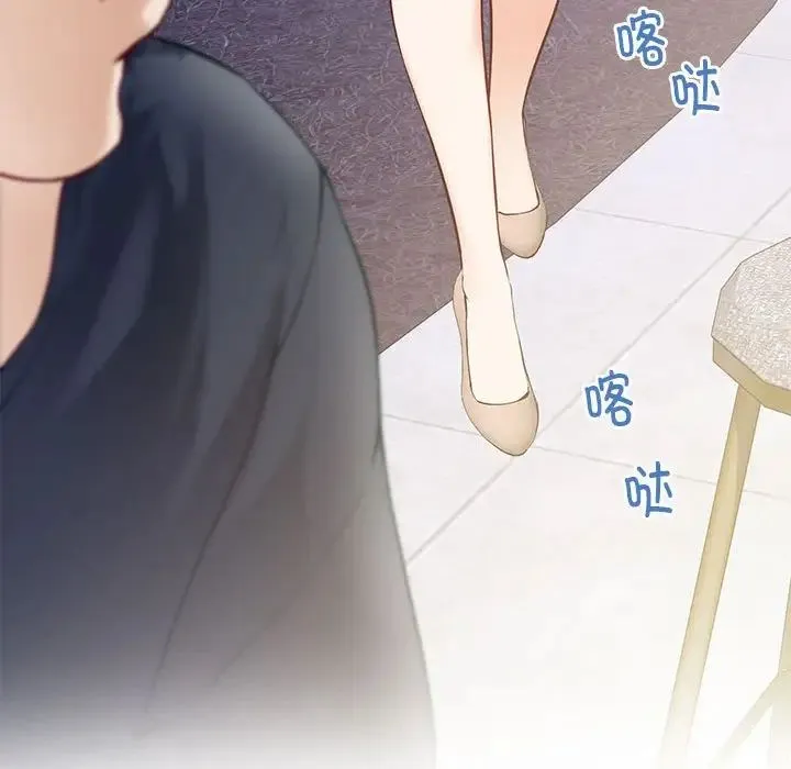 极乐之神-第5話 - 图片 137