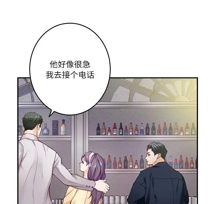 极乐之神-第5話 - 图片 164