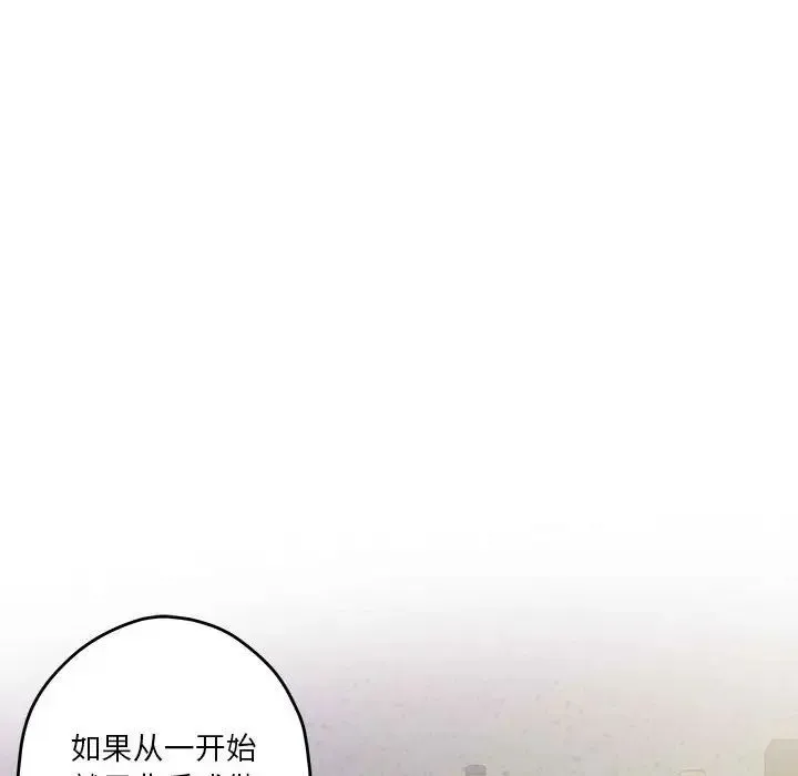 极乐之神第5話