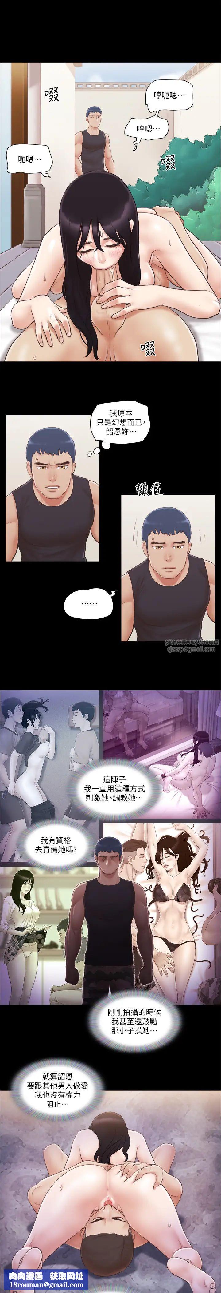 协议换爱(无码版)第37話-不可置信的一幕