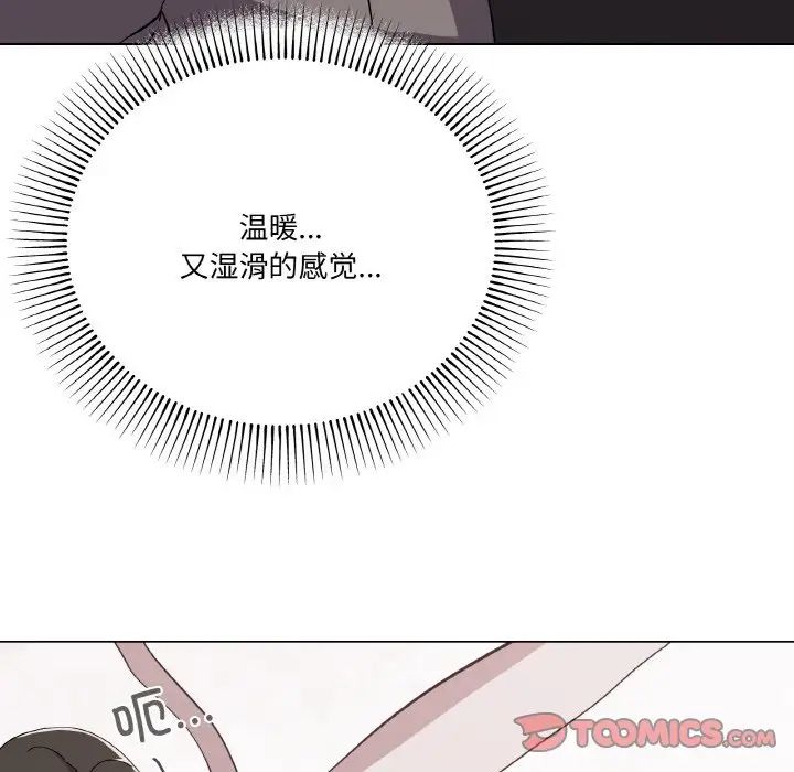 家人之间这样不好吧第8話